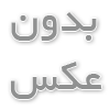 سازنده یخساز قالبی